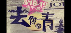 南京水利科学研究院（南京水利科学研究院：追求水利科学的卓越与创新）